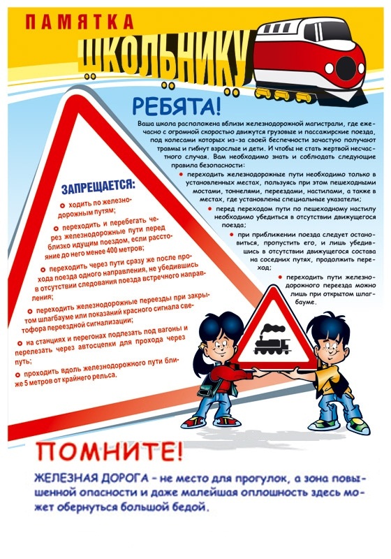 2 street