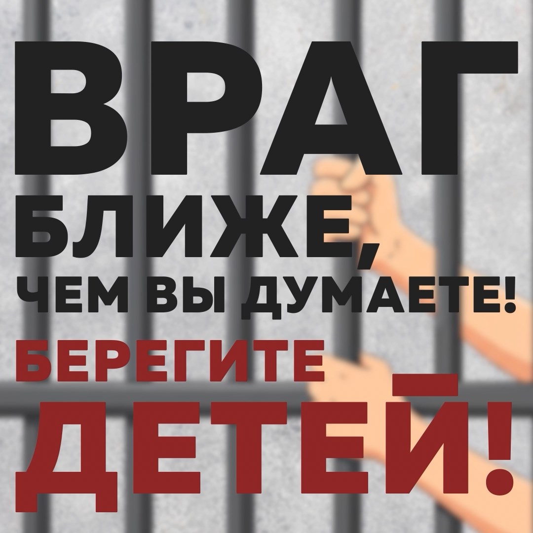 antiterror 00.31.474