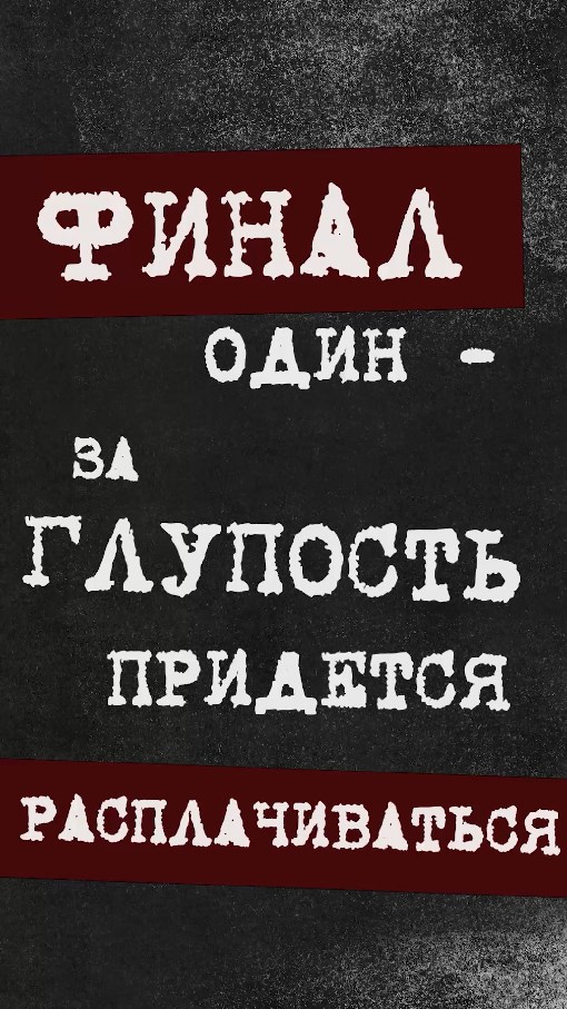 antiterror 00.33.366